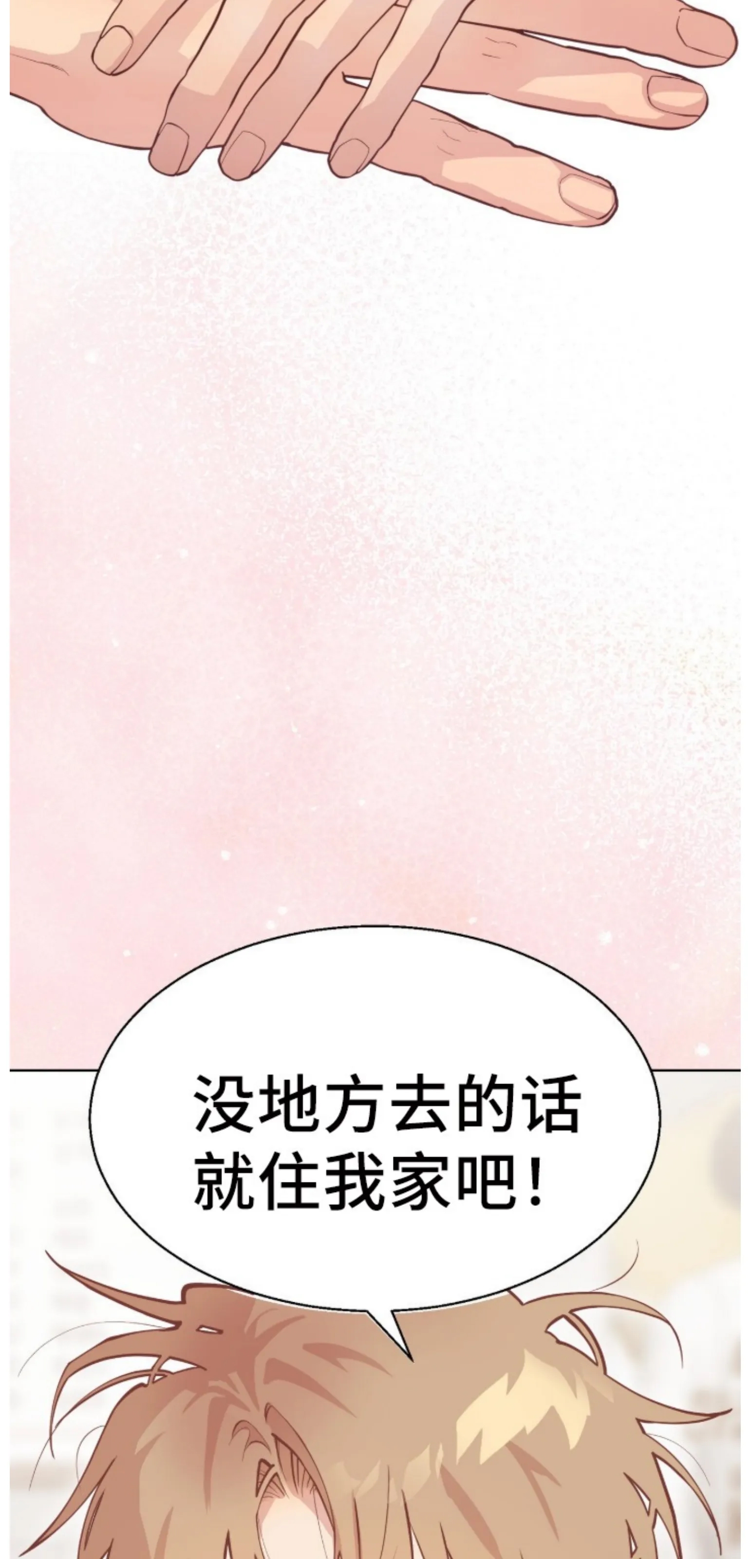 第 112 页
