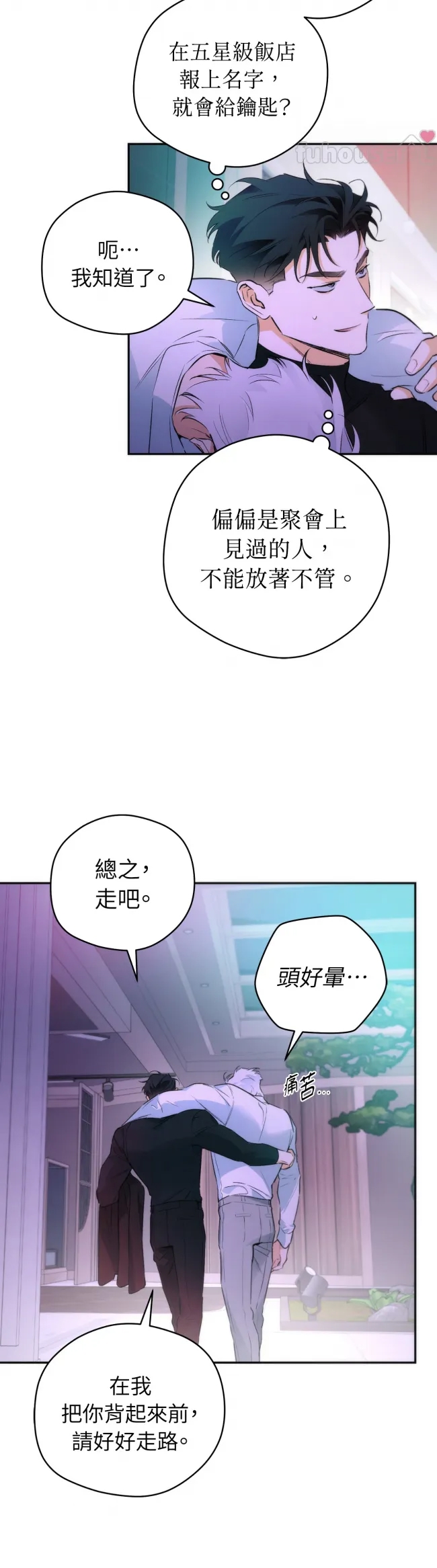 第 40 页
