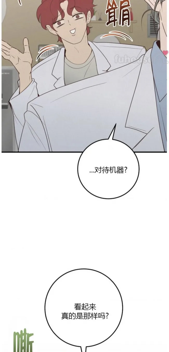 第 69 页