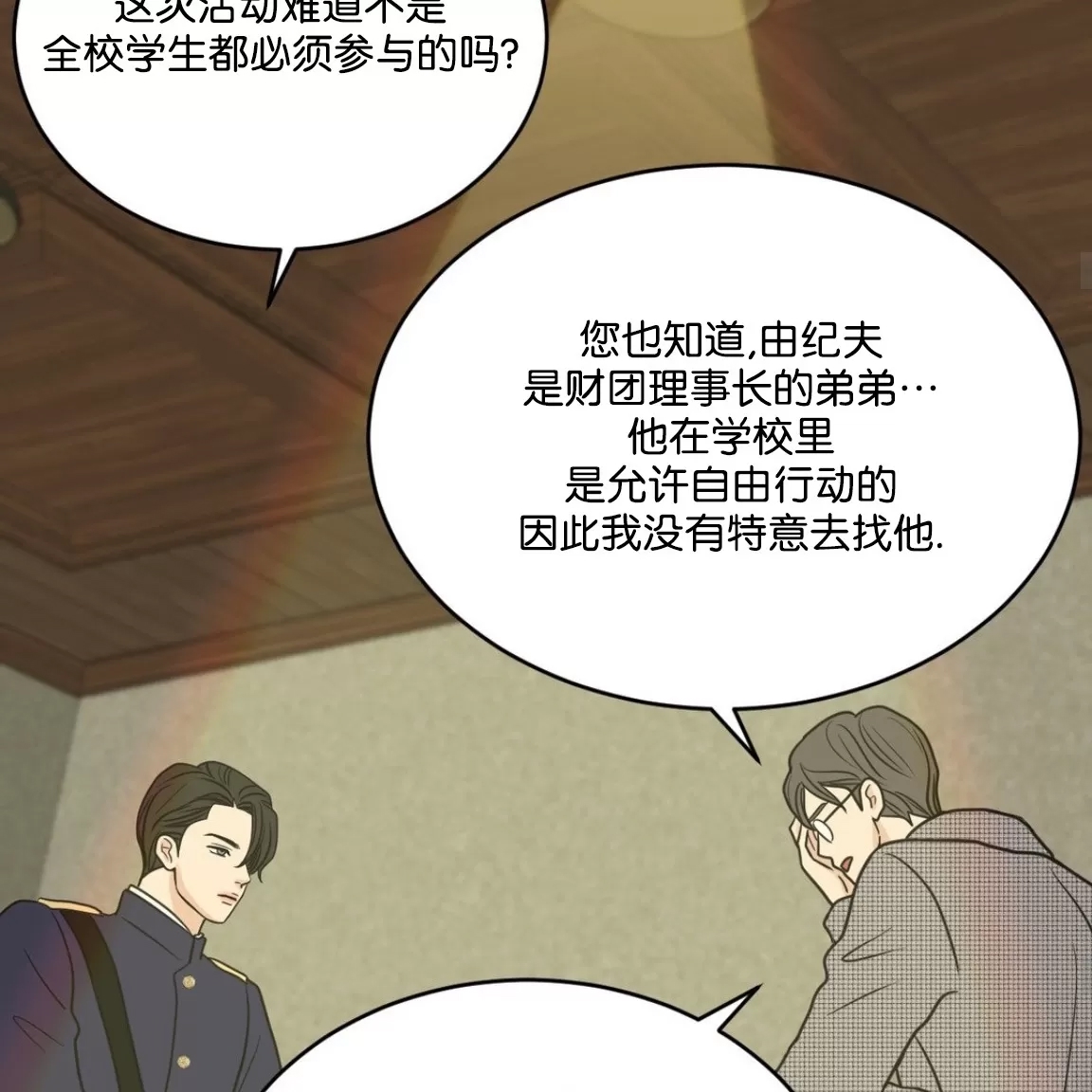 第 43 页