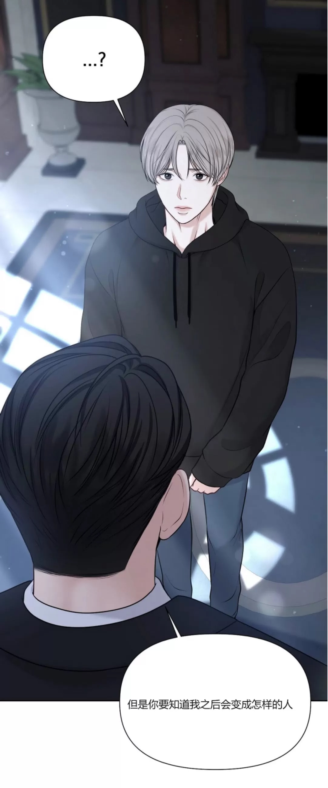 第 71 页