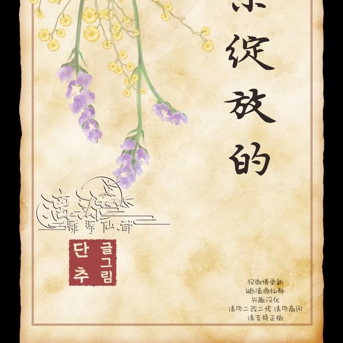 第 36 页