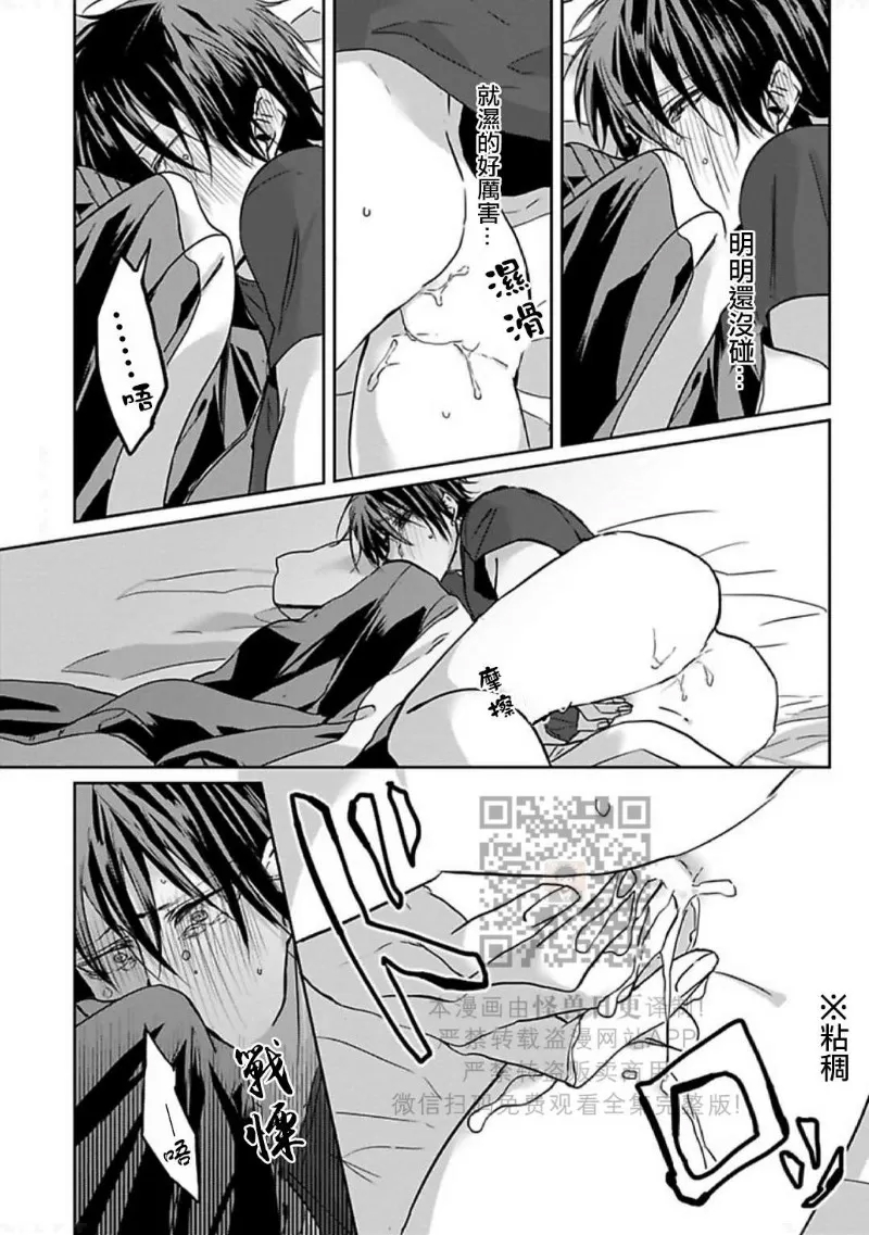 第 69 页