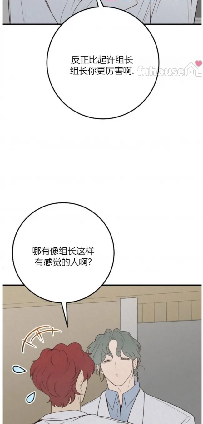 第 79 页