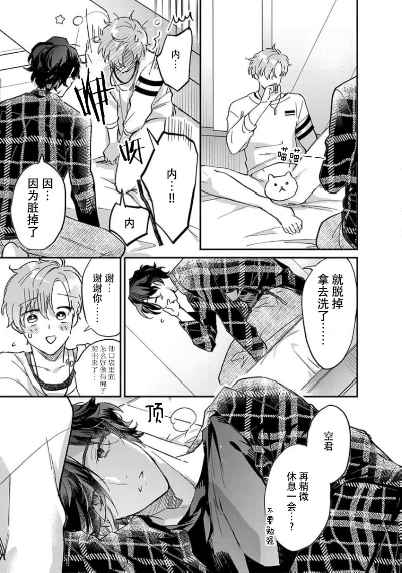 第 41 页