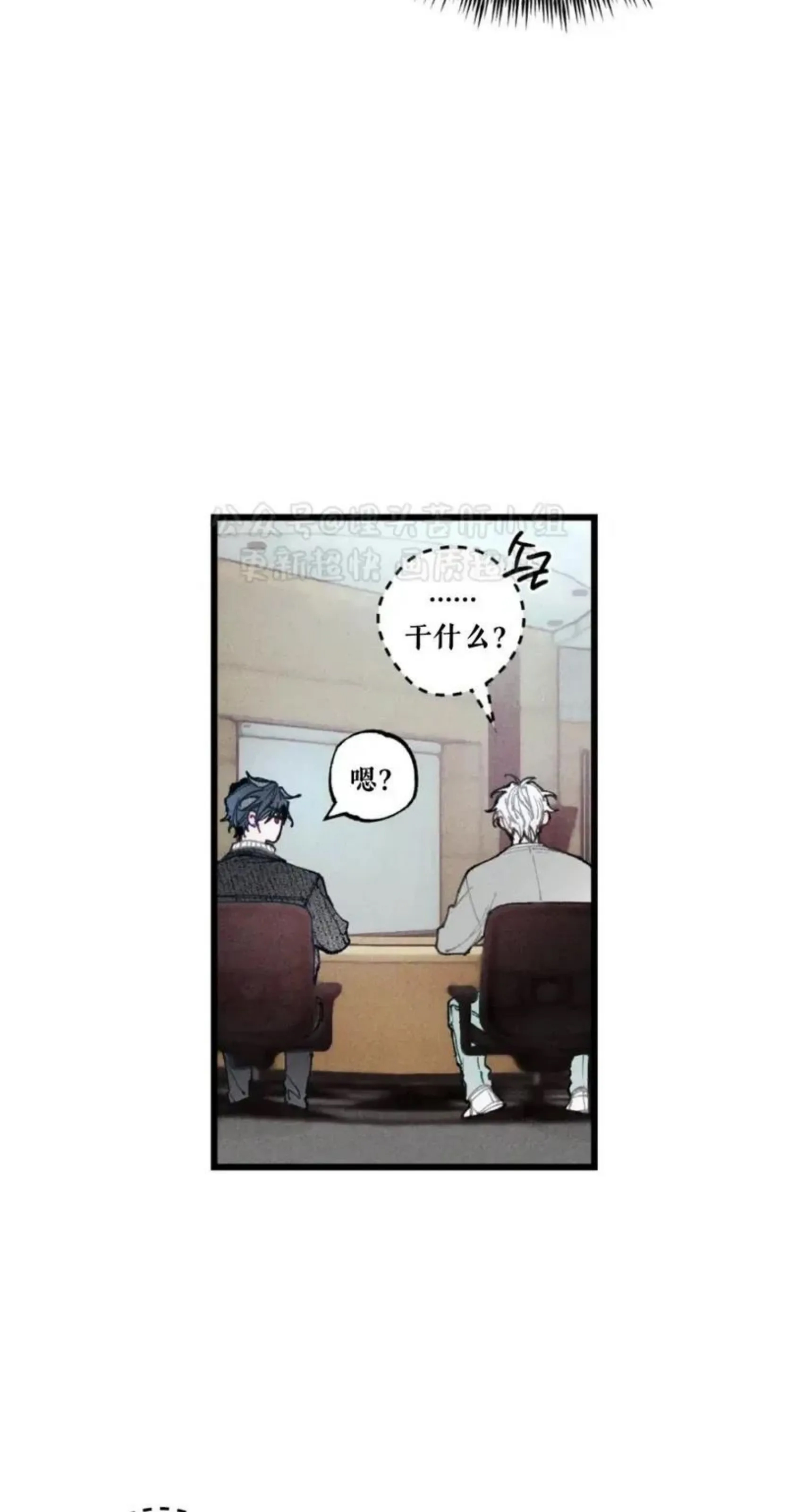 第 74 页