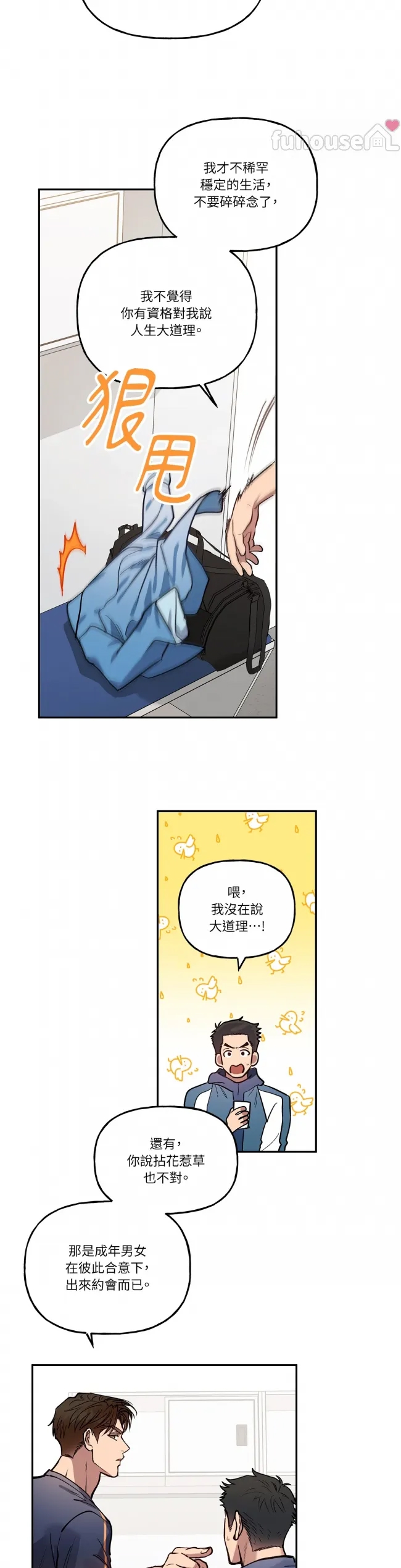第 31 页