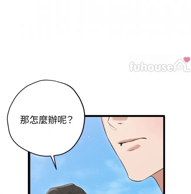 第 98 页