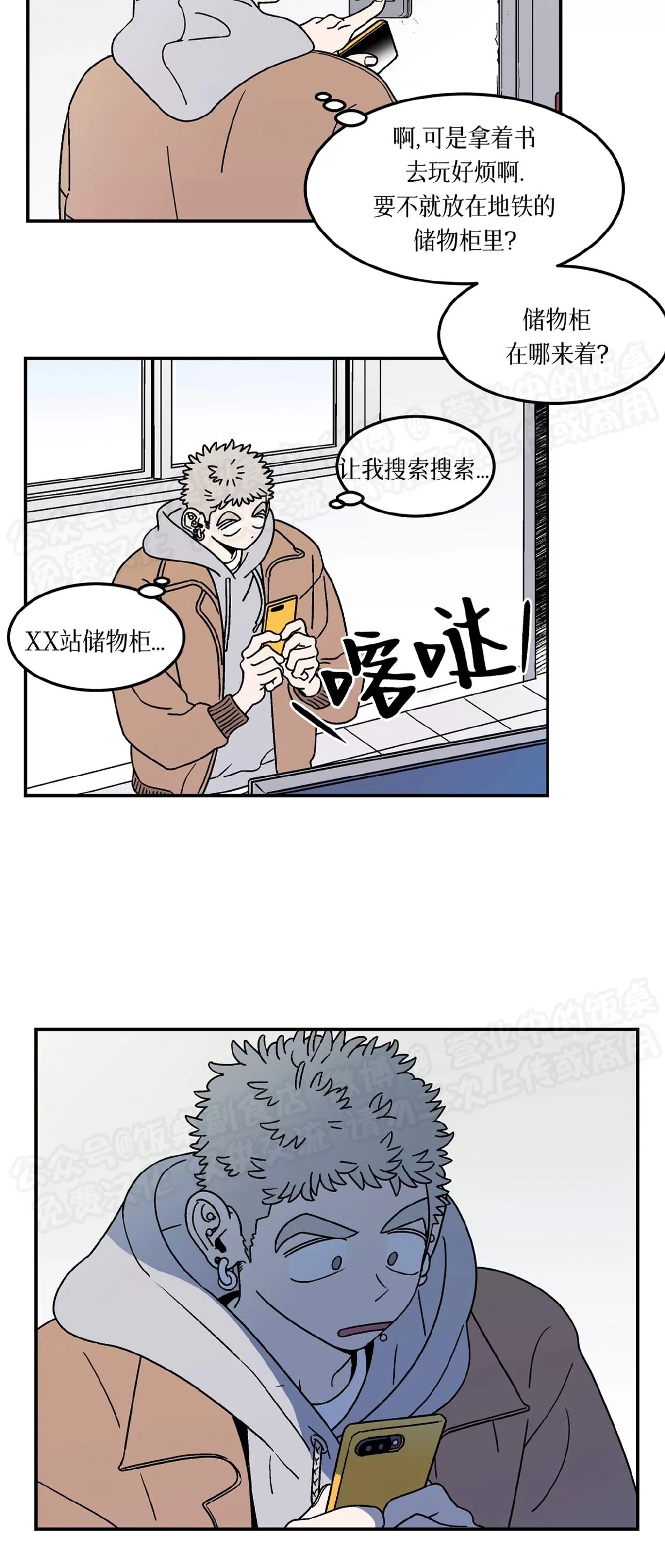 第 18 页