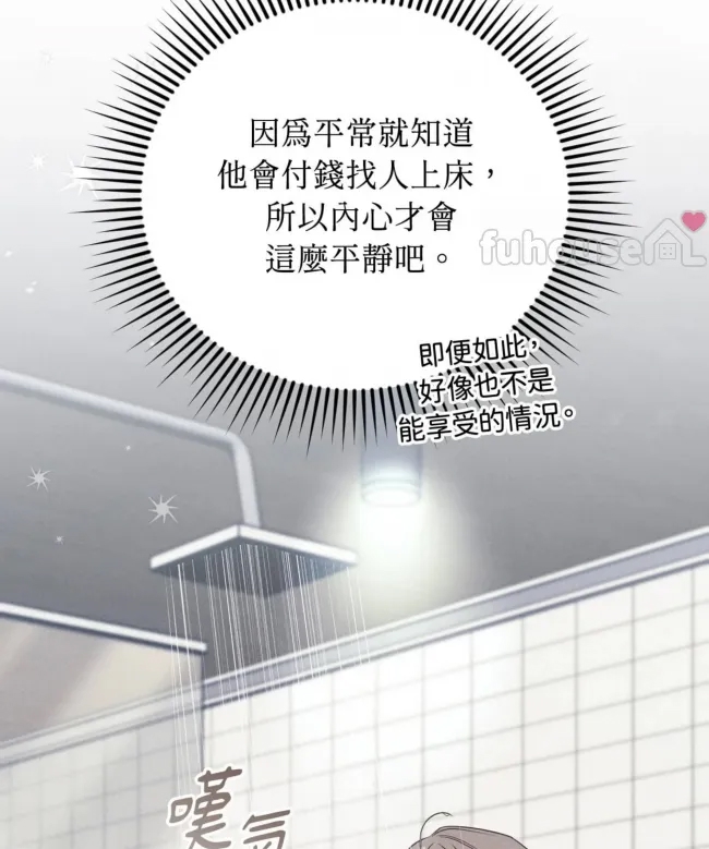 第 113 页