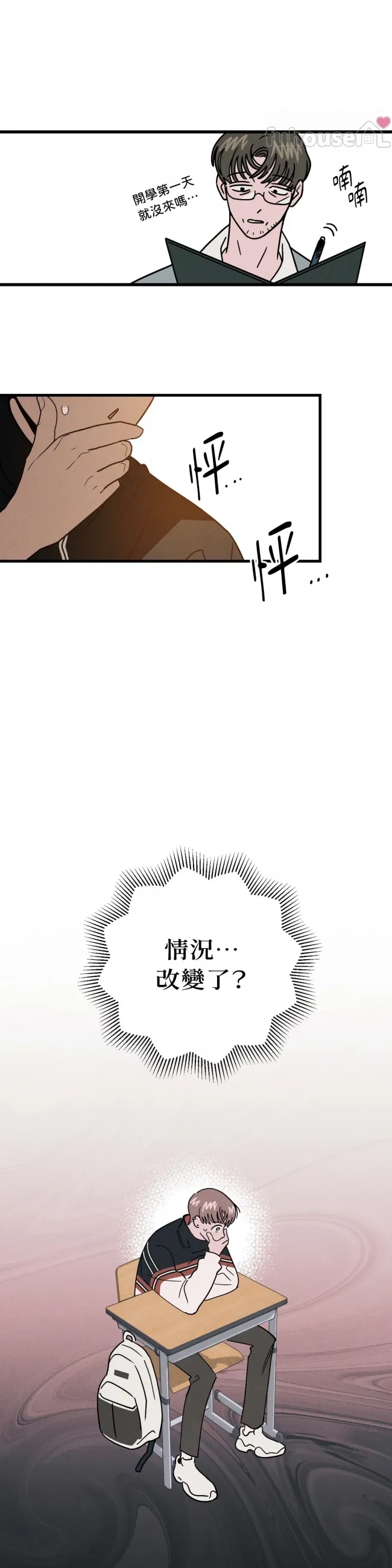 第 33 页