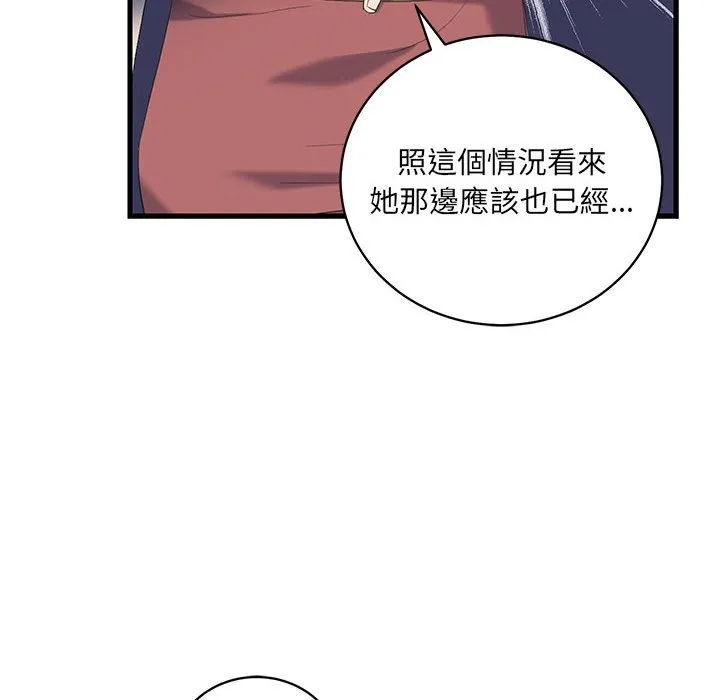 第 69 页