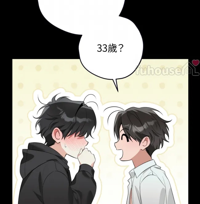 第 69 页