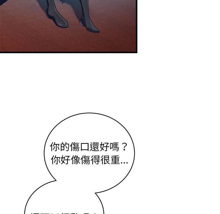 第 112 页
