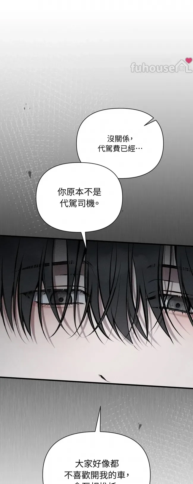 第 207 页