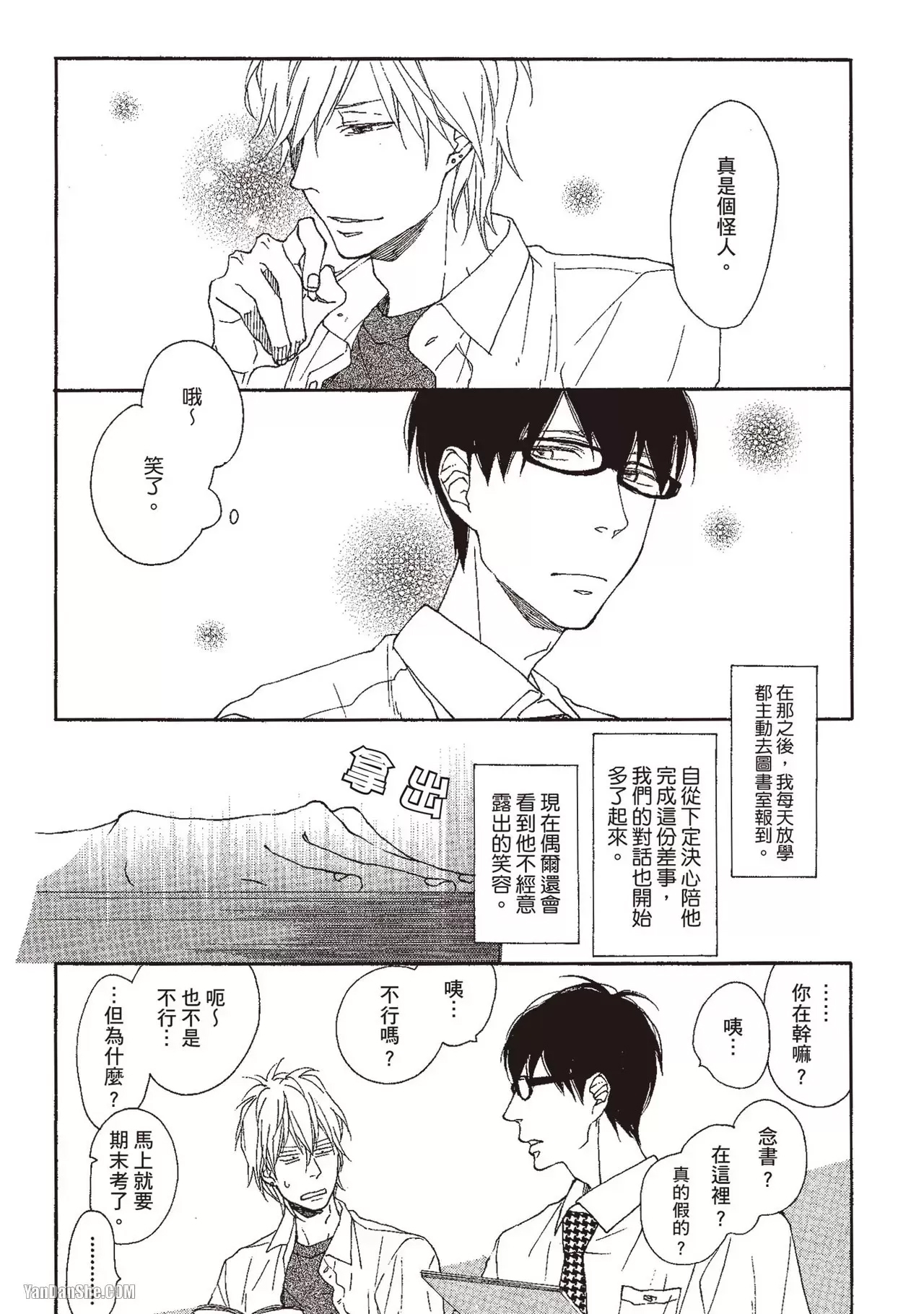 第 5 页