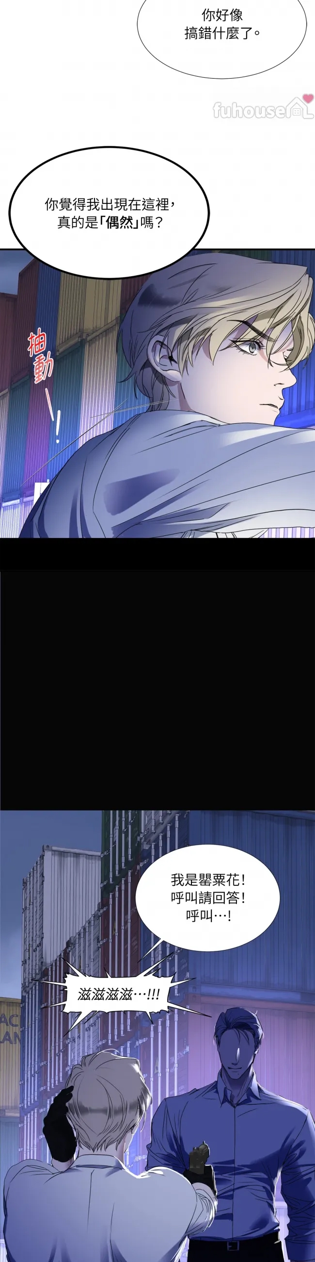 第 33 页