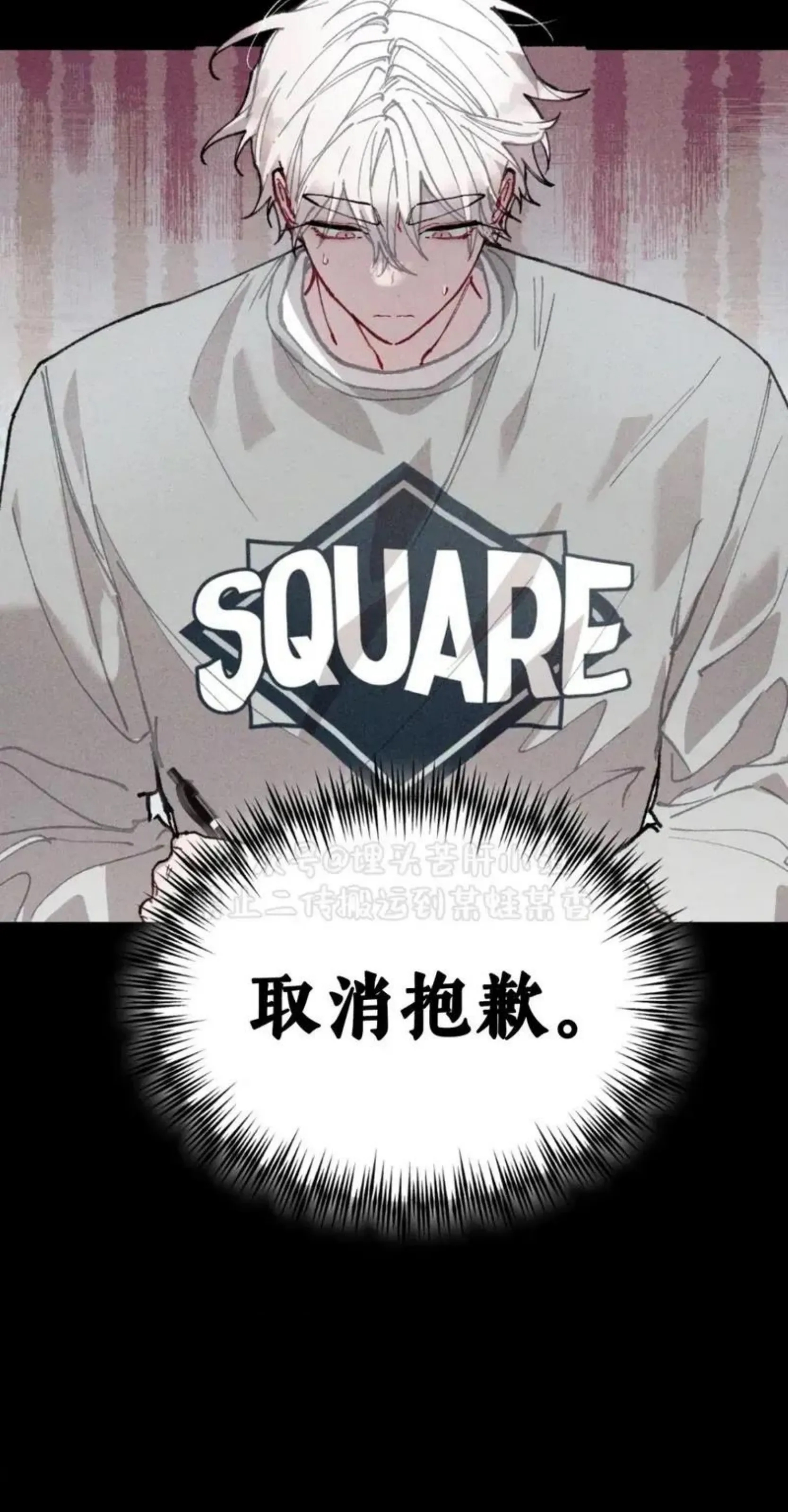 第 70 页