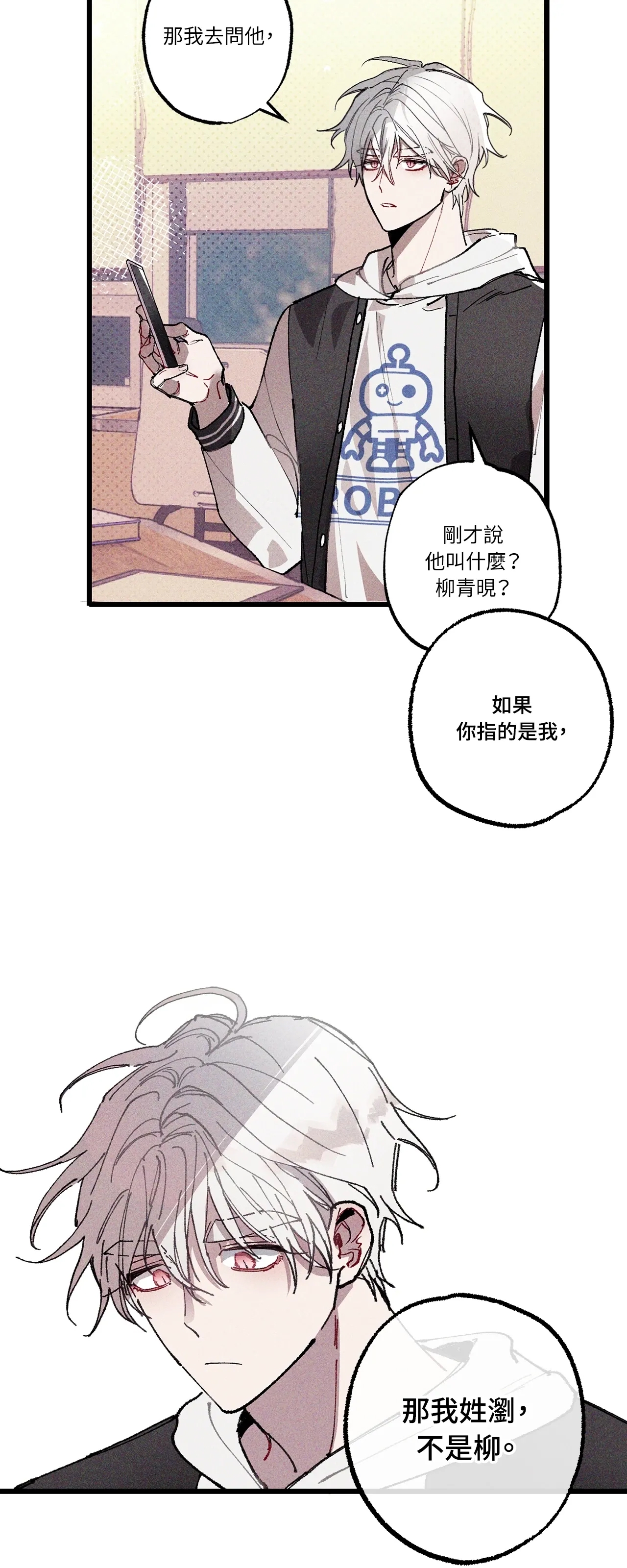 第 65 页