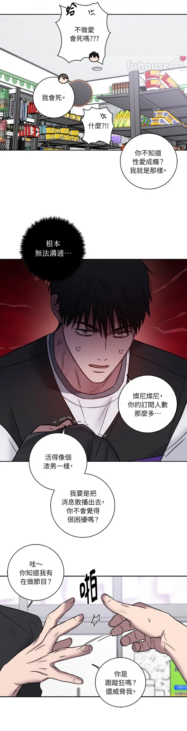 第 26 页