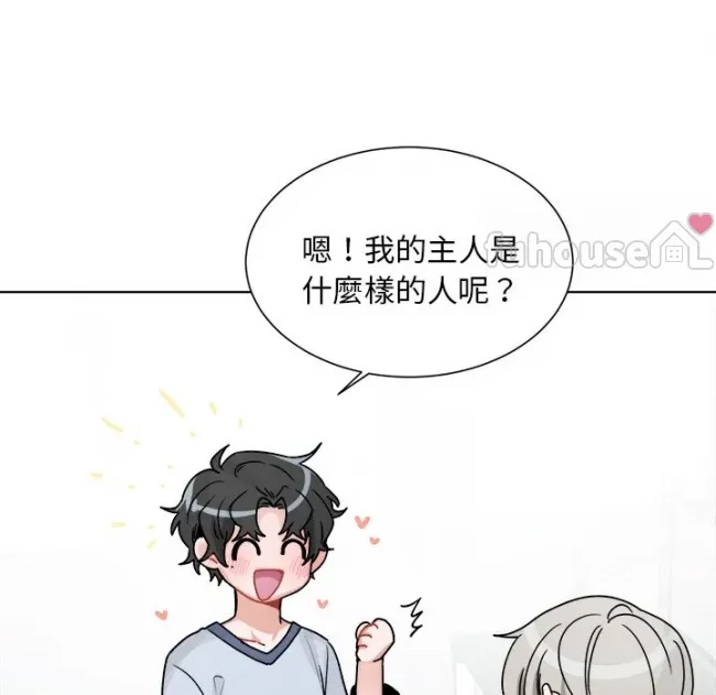 第 72 页