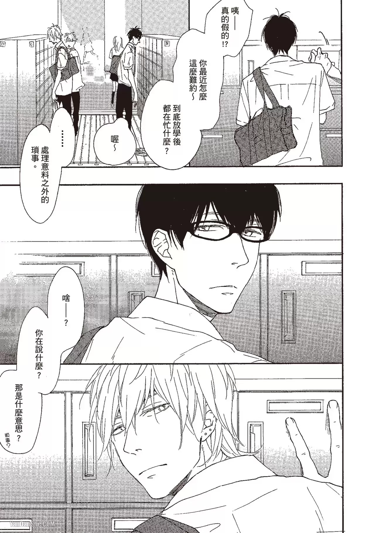 第 28 页
