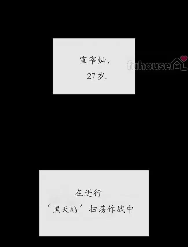 第 80 页