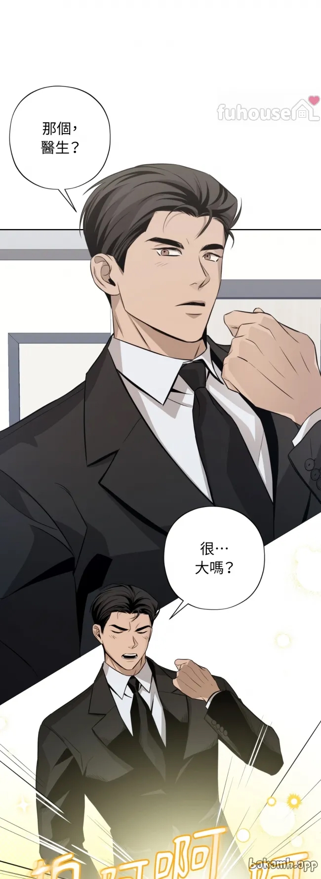 第 37 页