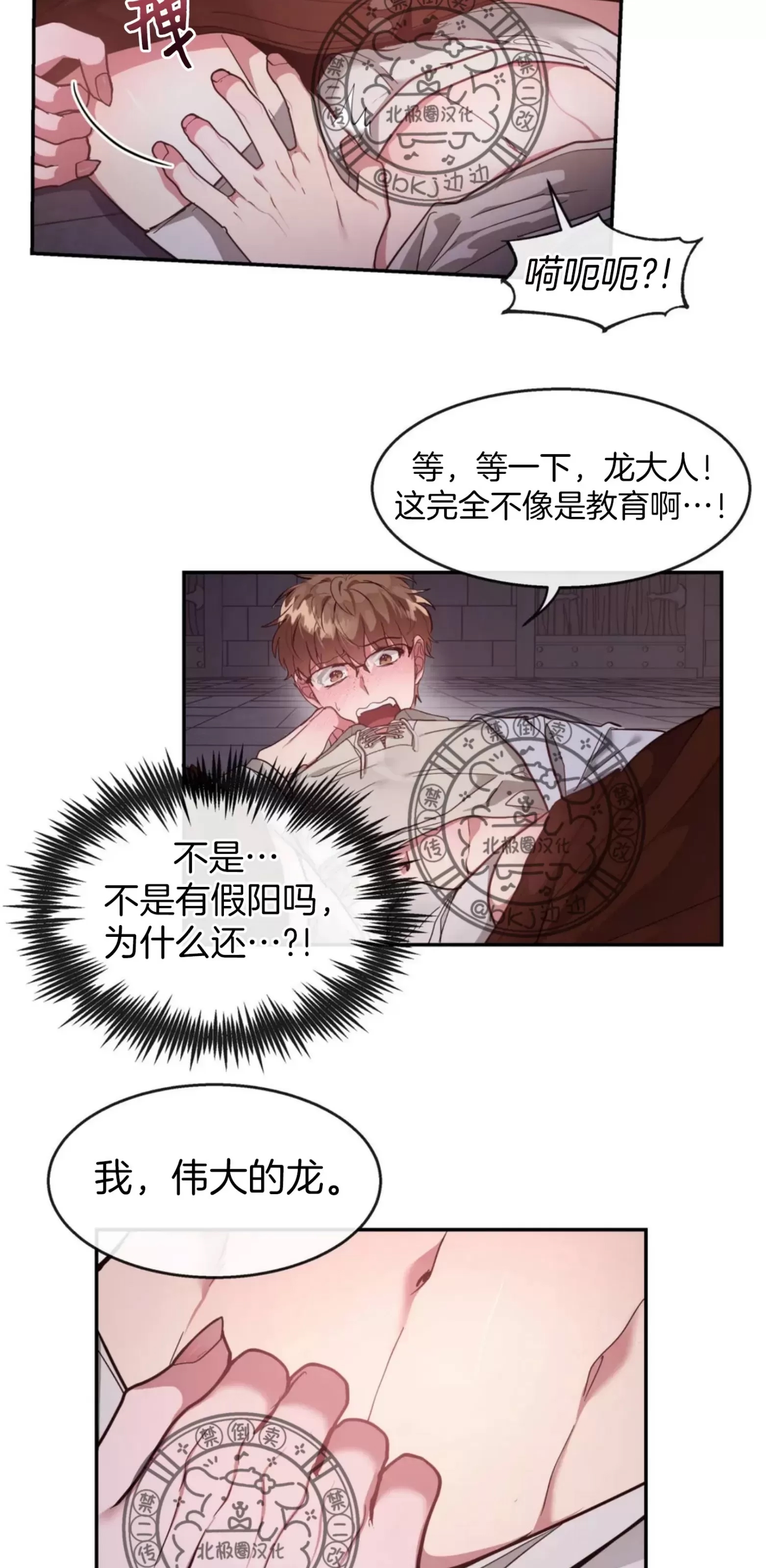 第 34 页