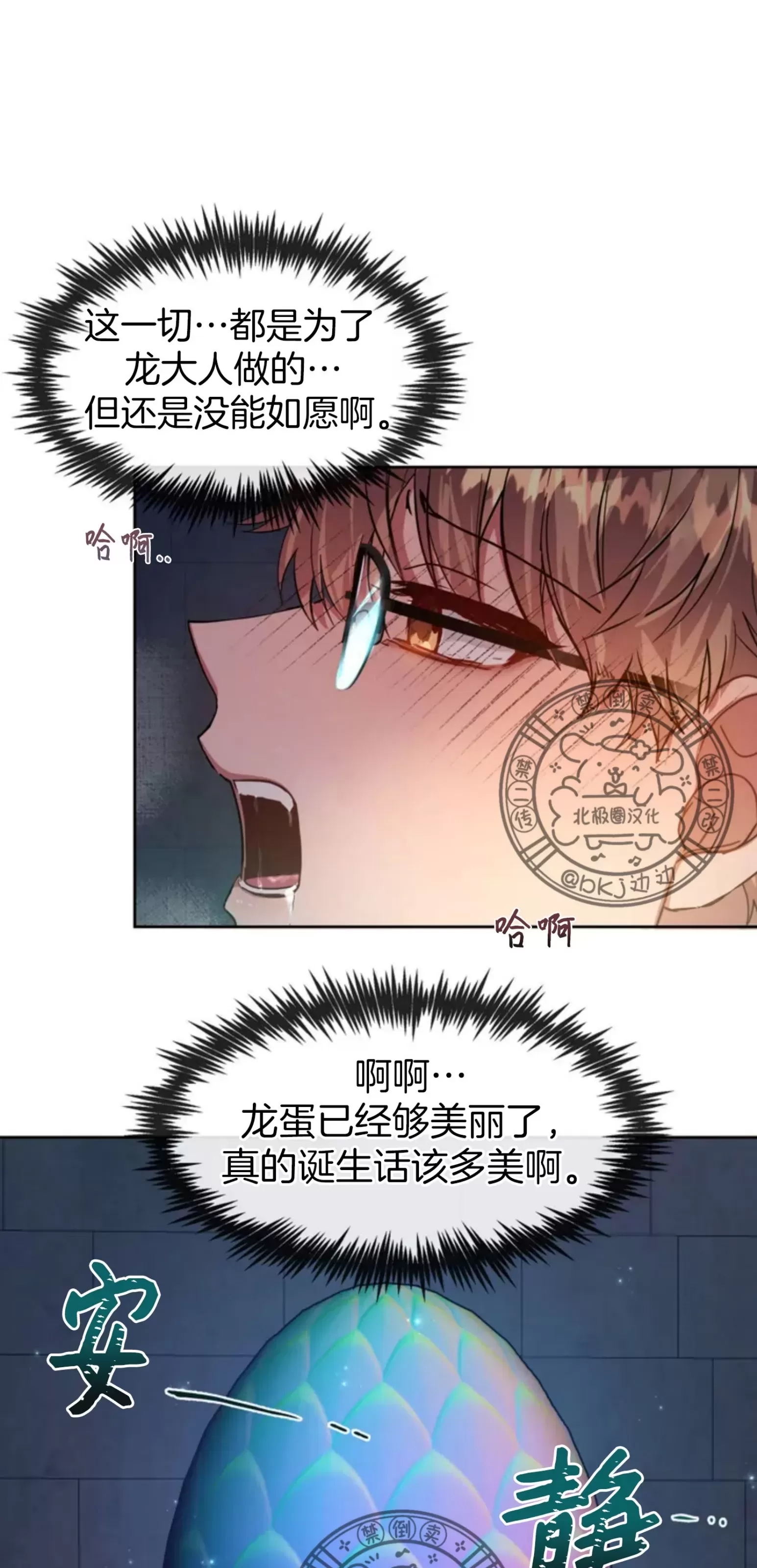 第 61 页