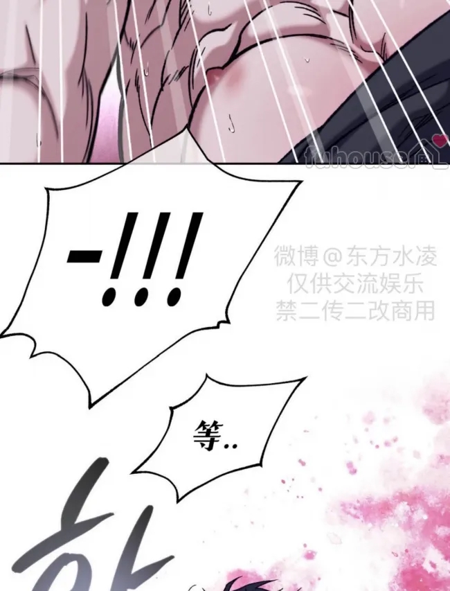 第 79 页