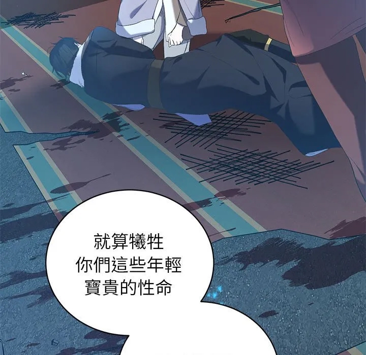 第 73 页