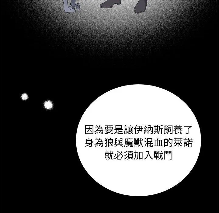 第 99 页