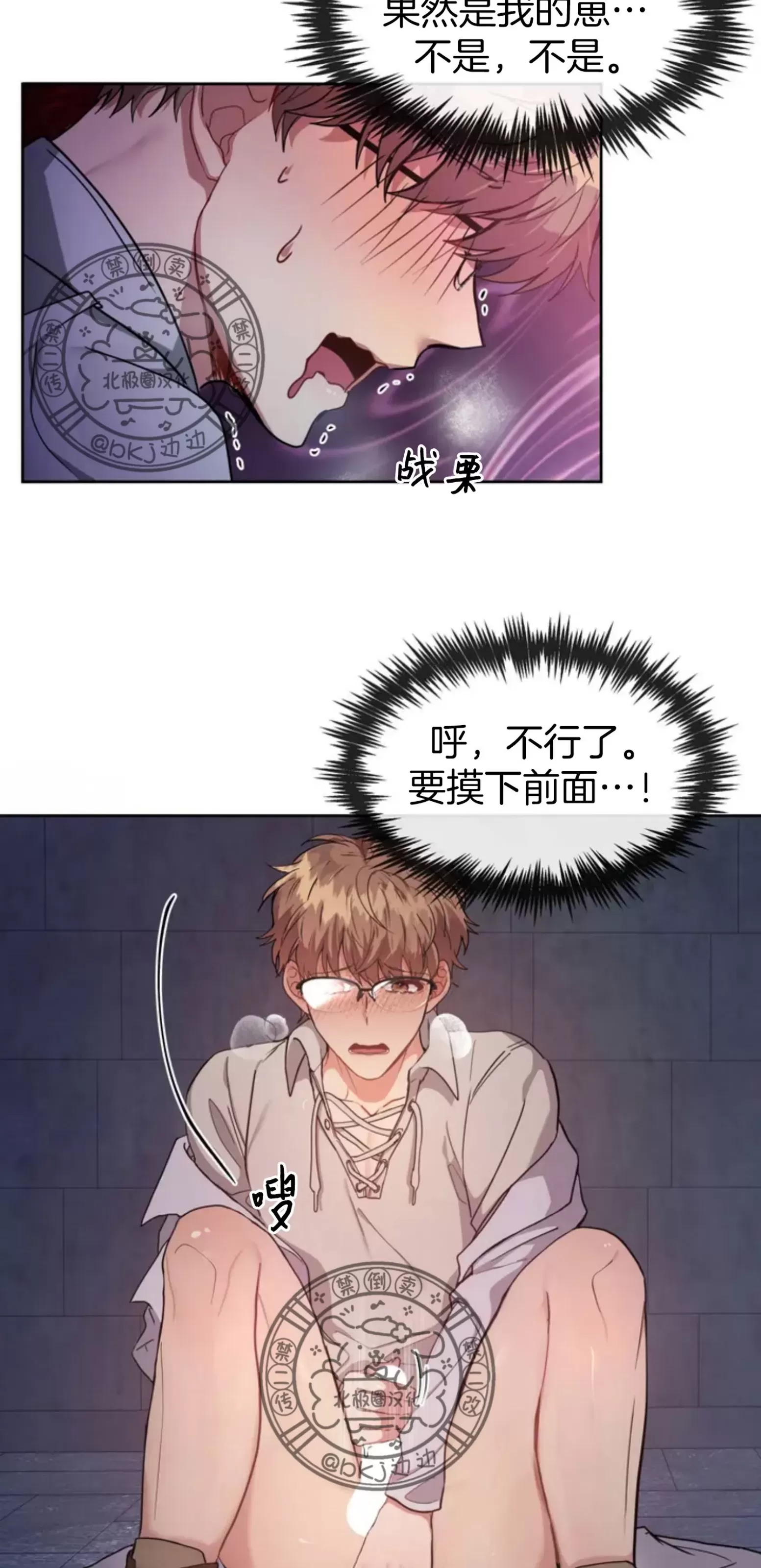 第 58 页