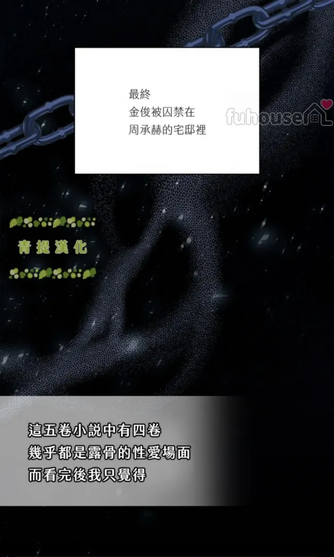 第 64 页