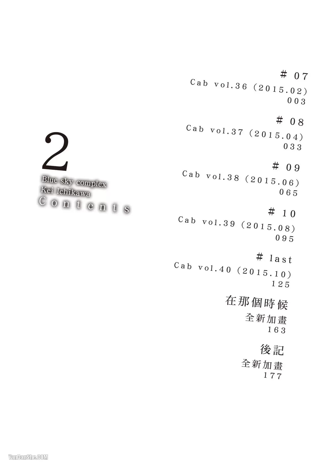 第 3 页