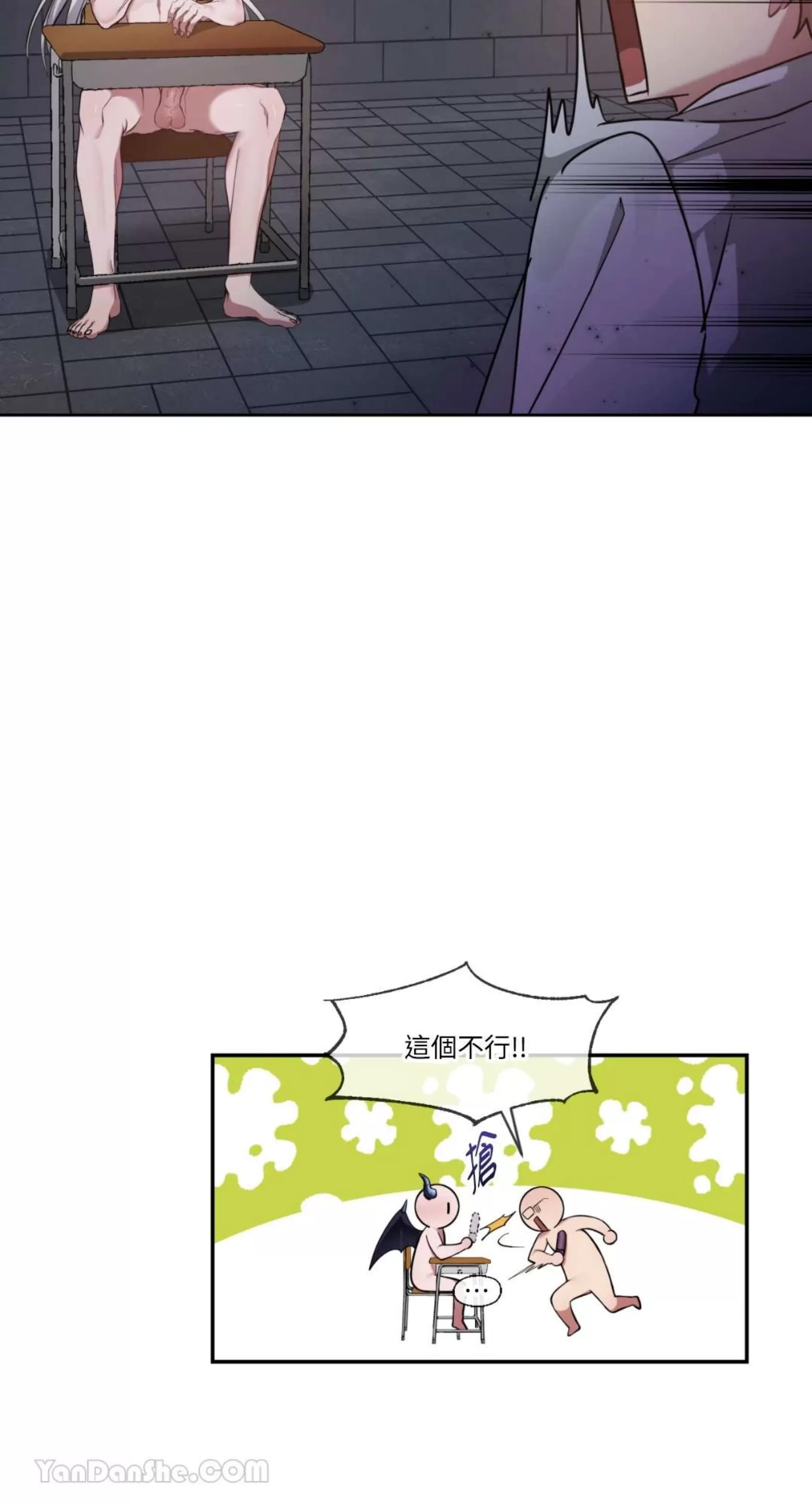 第 28 页