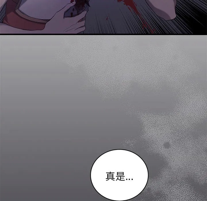 第 124 页