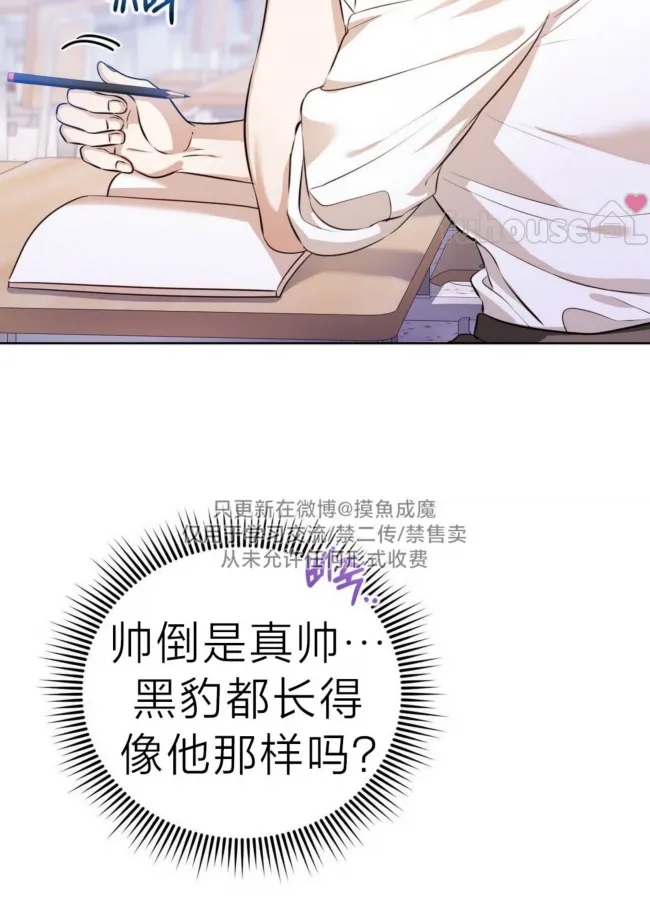 第 93 页