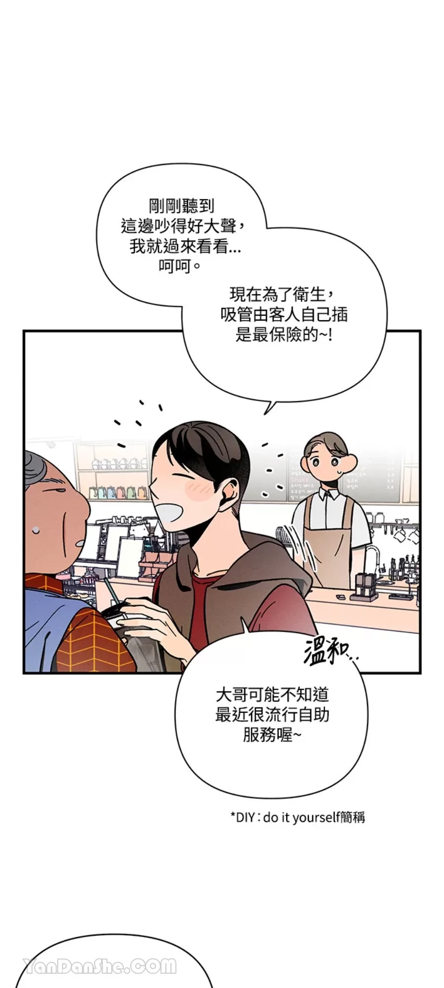 第 51 页