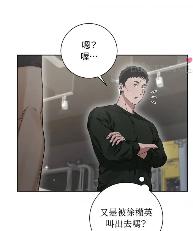 第 138 页