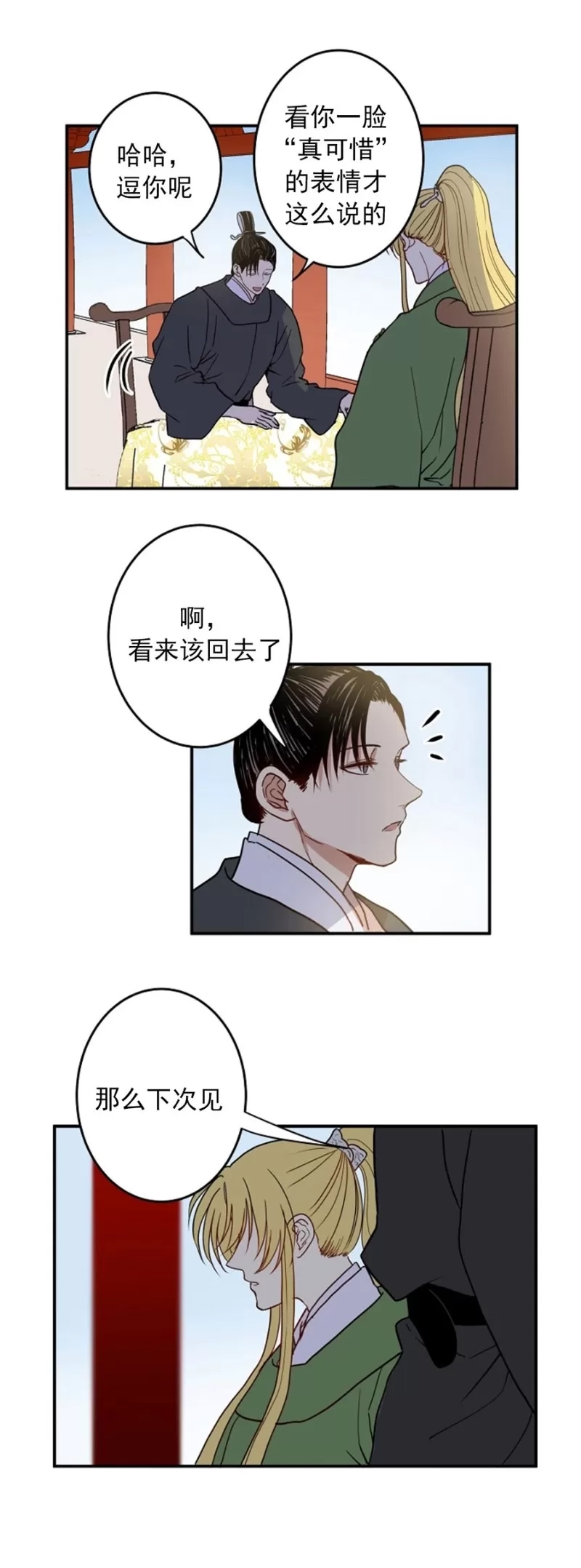 第 45 页