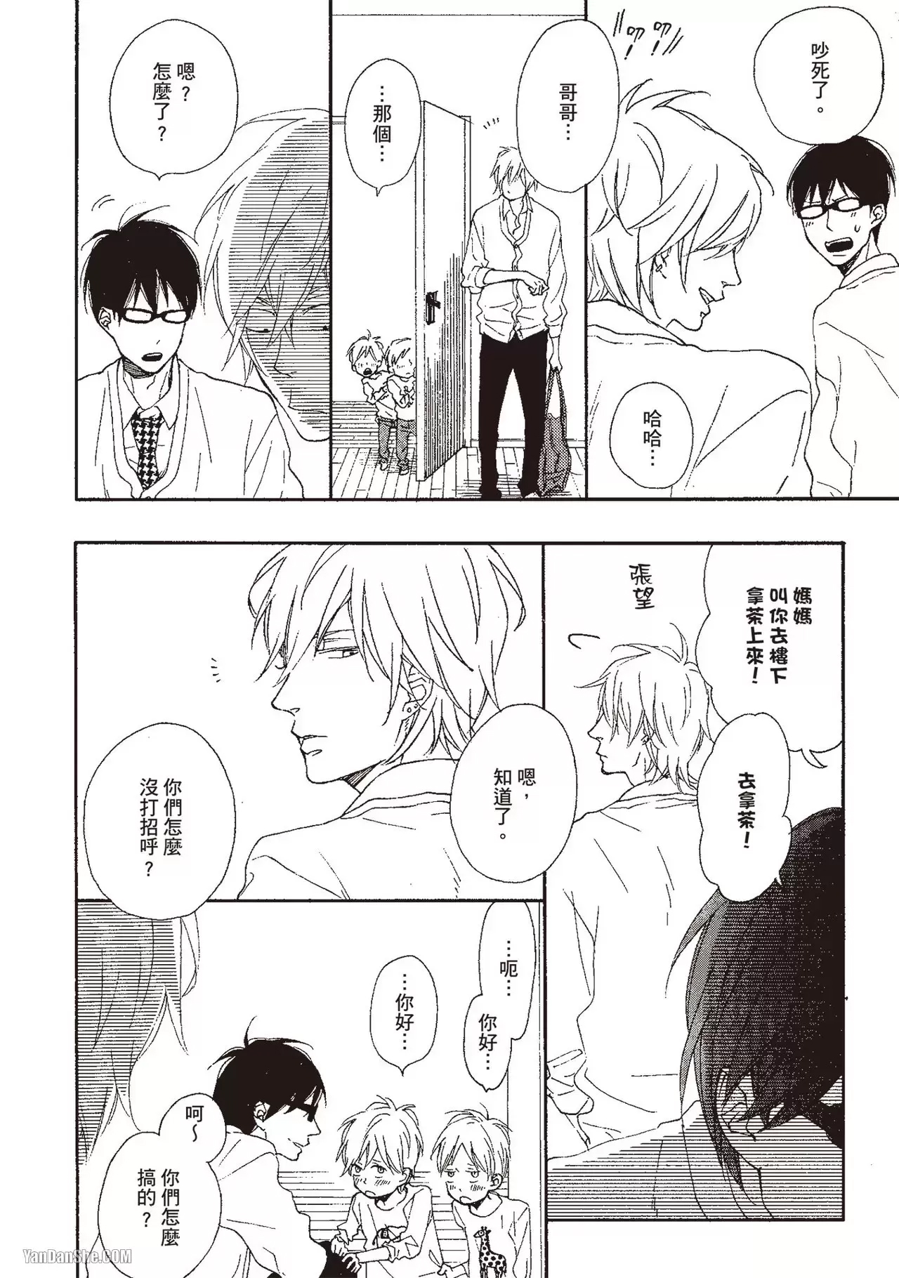第 4 页
