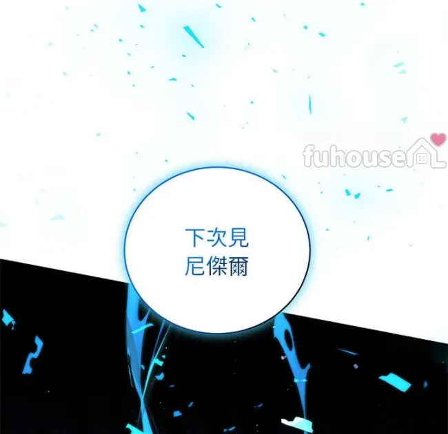 第 97 页