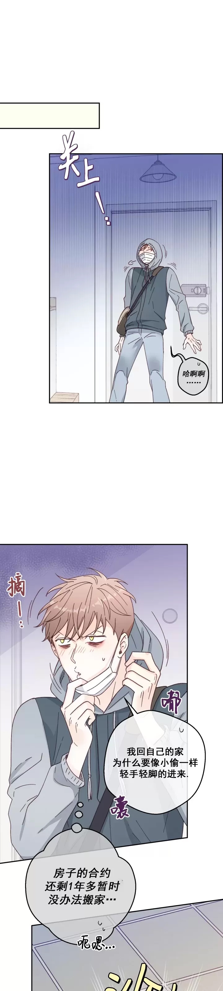 第 32 页