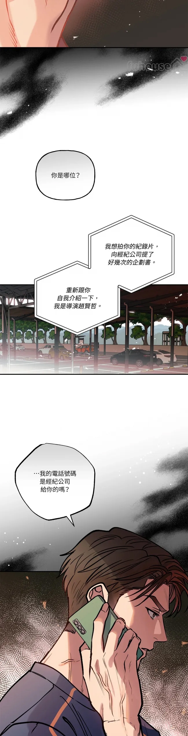第 36 页