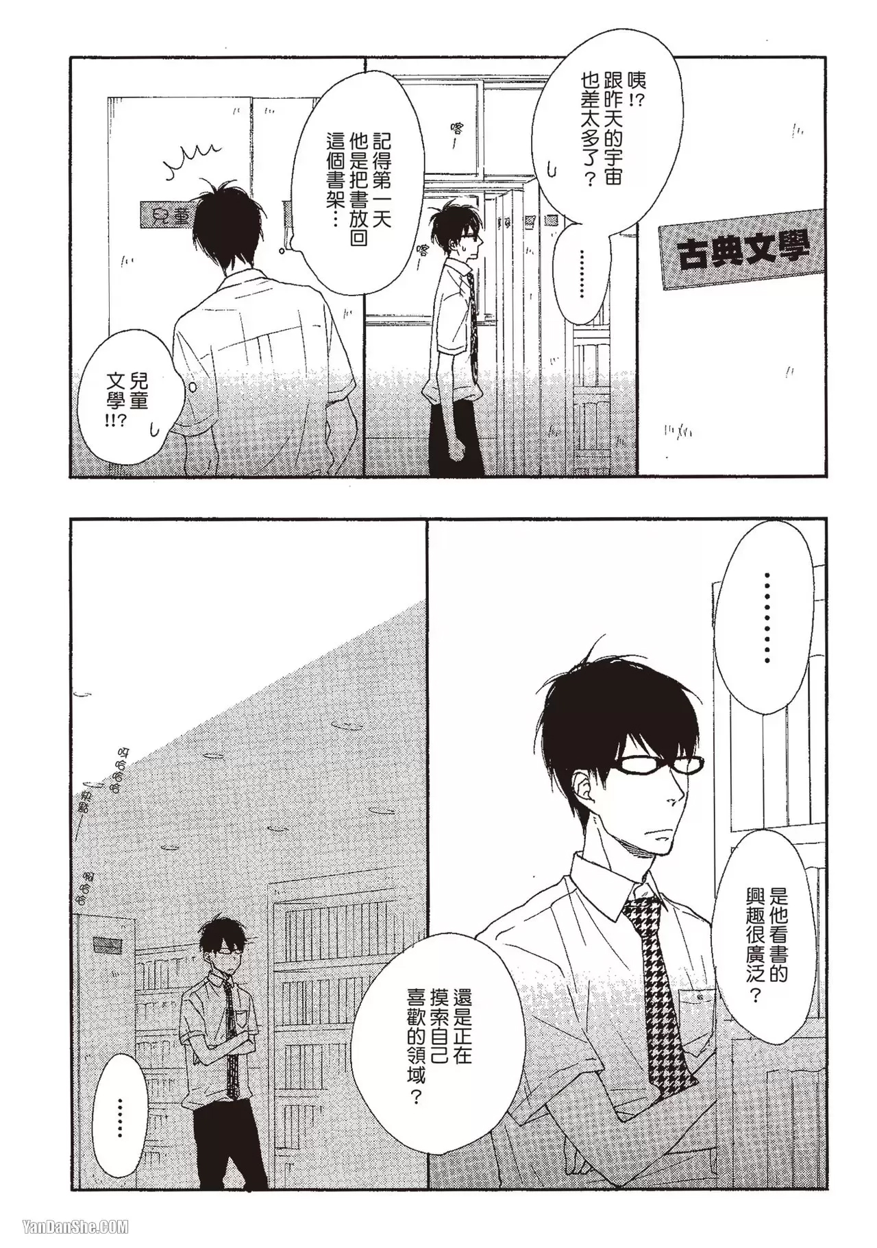 第 25 页