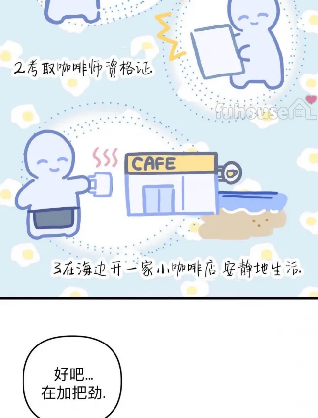 第 74 页