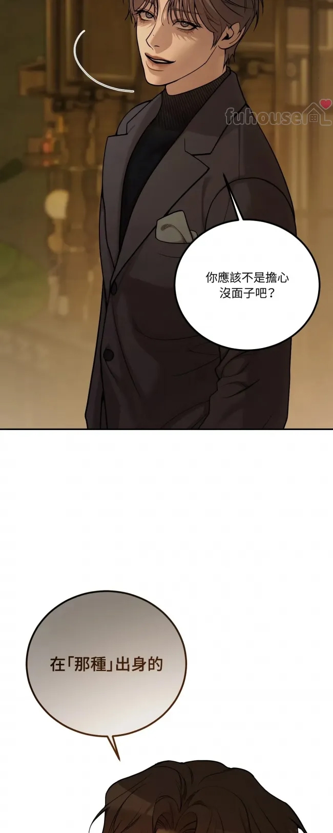 第 73 页