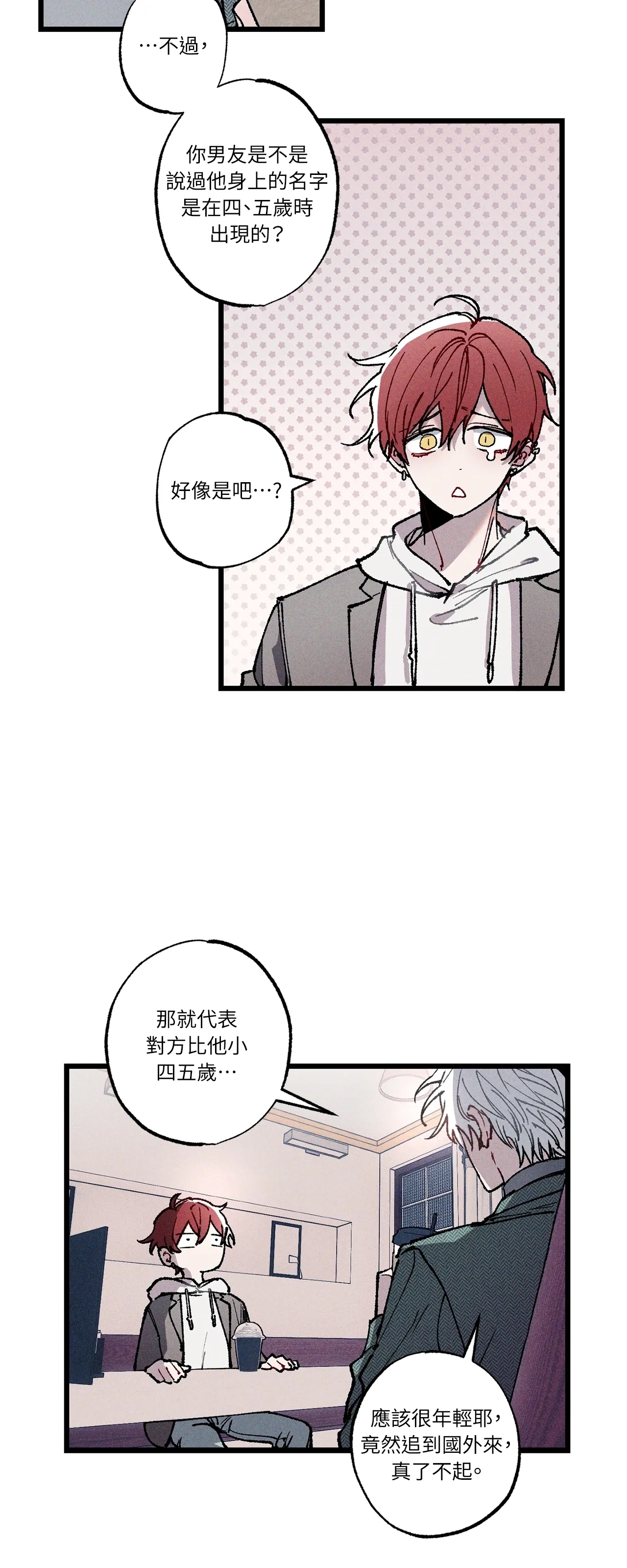 第 37 页